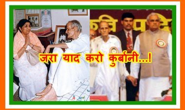 कवि प्रदीप : शब्दों से राष्ट्रभावना की अलख जगाने वाले अमर गीतकार, कवि सूर्यकांत त्रिपाठी ‘निराला’ का दिया नाम बना पहचान