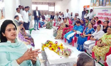 आह्वान ! कांग्रेस को 55 जिलों में विजय दिलाने का संकल्प लेकर आगे बढ़ें पदाधिकारी और कार्यकर्ता- रीना बोरासी