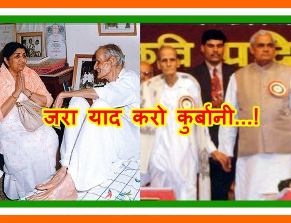 कवि प्रदीप : शब्दों से राष्ट्रभावना की अलख जगाने वाले अमर गीतकार, कवि सूर्यकांत त्रिपाठी ‘निराला’ का दिया नाम बना पहचान