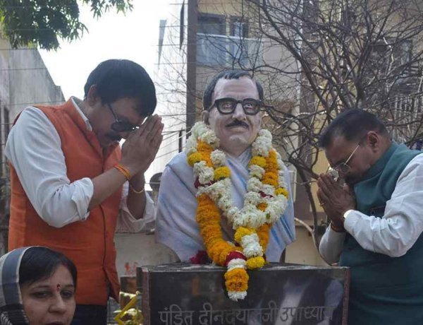 समर्पण दिवस : पं. दीनदयाल उपाध्याय जैसे नेतृत्व के संघर्ष और समर्पण से बनी भाजपा विश्व की सबसे बड़ी पार्टी -जिलाध्यक्ष प्रदीप उपाध्याय