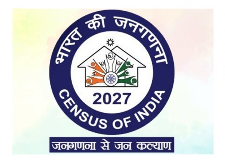 जनगणना 2027 : 1 से 30 मई तक होगी पहले चरण की गणना, तैयारी के लिए बैठक 12 फरवरी को