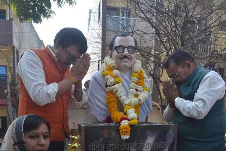 समर्पण दिवस : पं. दीनदयाल उपाध्याय जैसे नेतृत्व के संघर्ष और समर्पण से बनी भाजपा विश्व की सबसे बड़ी पार्टी -जिलाध्यक्ष प्रदीप उपाध्याय