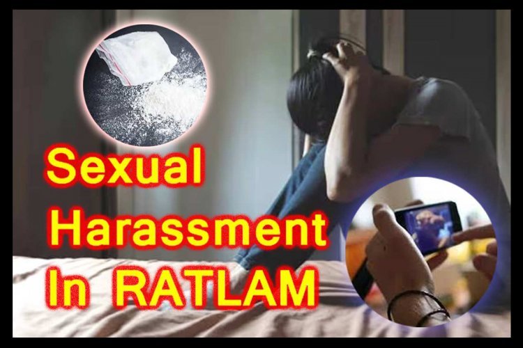 Sexual Harassment ! 12वीं की छात्रा को मादक पदार्थ चटाकर किया Kiss, मोबाइल से फोटो खींचकर यौन संबंध बनाने का दबाव बनाया