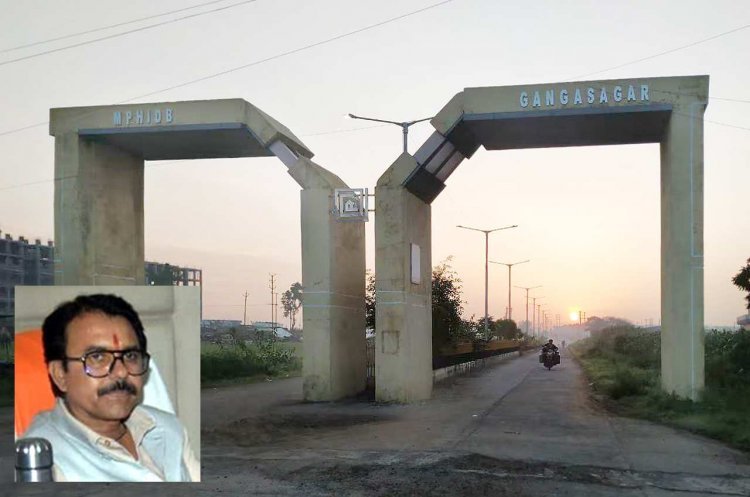 अच्छी खबर ! गंगासागर में रीजनल पार्क और टू-लेन सड़क निर्माण को मिली हरी झंडी, महापौर परिषद ने प्रशासकीय और निविदा आमंत्रण की दी स्वीकृति