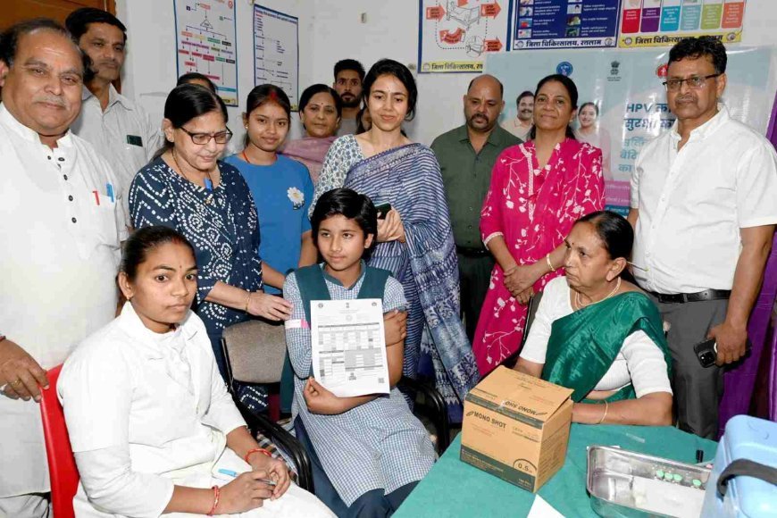 सर्वाइकल कैंसर से बचाव के लिए एचपीवी का वैक्सीनेशन शुरू, रतलाम जिले में पहले चरण में 19 हजार किशोरियों का होगा वैक्सीनेशन