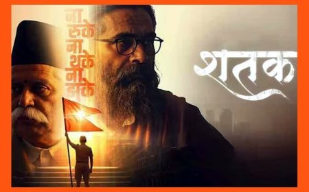 बड़ी खबर ! मध्यप्रदेश में फिल्म ‘शतक’ टैक्स फ्री घोषित, मप्र के वाणिज्यकर विभाग मंत्रालय का आदेश