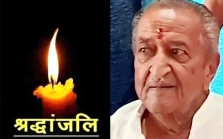 पत्रकार रमेश सोनी के पिता एवं स्वर्णकार समाज के पूर्व अध्यक्ष श्यामलाल सोनी का निधन, समाजजन और विभिन्न संगठनों ने दी श्रद्धांजलि