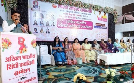 सिंधी कवयित्री सम्मेलन में महिलाओं को सशक्त और आत्मनिर्भर बनाने पर जोर, सभी संगठनों में 33 फीसदी पद महिलाओं को देने का सुझाव