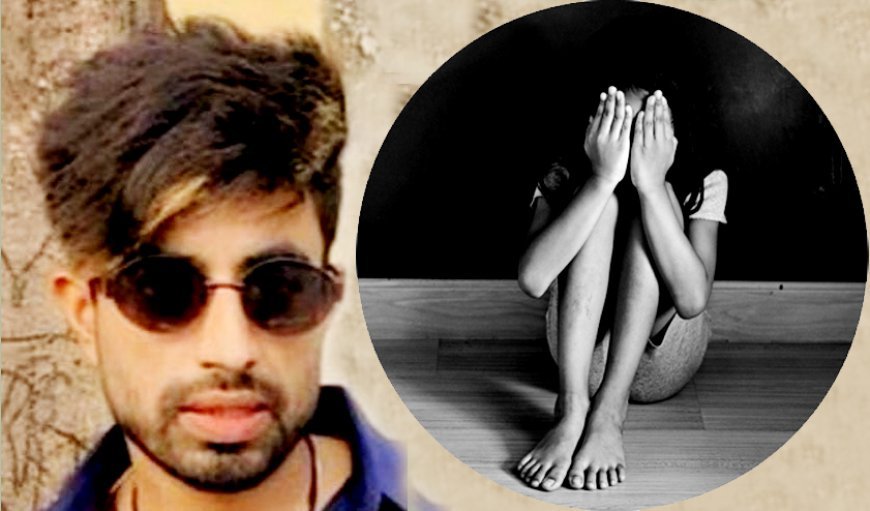 एक और करतूत ! मुस्लिम युवक मुन्ना चश्मा ने युवती को नशीला पदार्थ चटाकर किया RAPE, 21 दिन पूर्व नाबालिग के यौन शोषण का केस भी हो चुका दर्ज