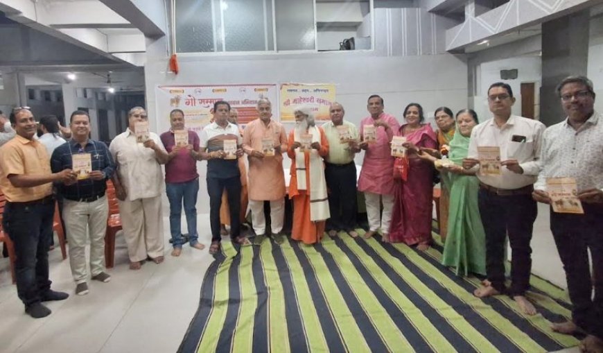 रतलाम : माहेश्वरी समाज के आचार्य महंत त्रयंबक गिरी ने गो हत्या पर प्रतिबंध की मांग उठाई, 27 अप्रैल को राष्ट्रपति व प्रधानमंत्री के नाम ज्ञापन देने का आह्वान किया