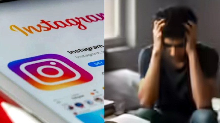 इंस्टाग्राम : दोस्ती, डर और ब्लैकमेल ! रतलाम में नाबालिग को बनाया बंधक, ब्लैकमेल कर रुपए भी ऐंठे, घर पहुंच कर परिवार से मारपीट की