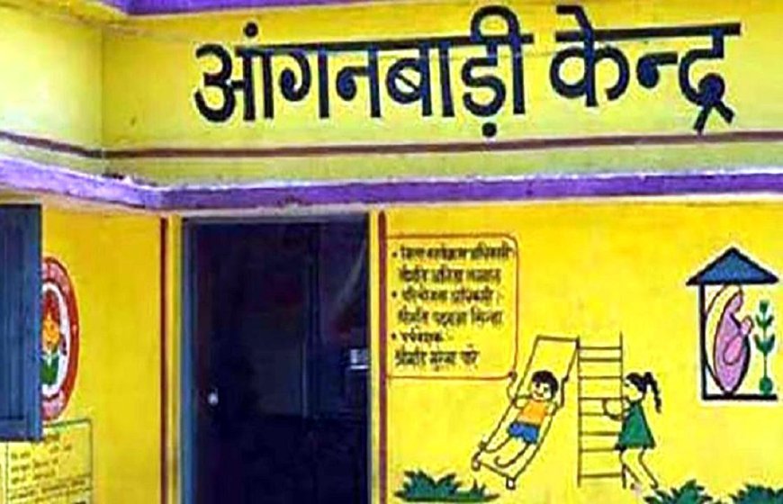 रतलाम न्यूज : अब सुबह 8.00 से 11:30 बजे तक लगेगी आंगनवाड़ियां, ग्रीष्म ऋतु के कारण तय किया समय