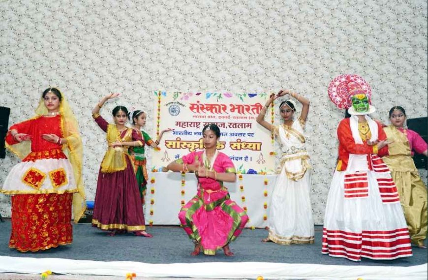 कला और संस्कार से किया भारतीय नववर्ष का अभिनंदन, संस्कार भारती व महाराष्ट्र समाज ने किया अनूठा आयोजन