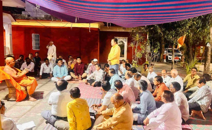 धर्म-संस्कृति ! श्री केशव भगवान महानिर्वाण शताब्दी महोत्सव की तैयारी शुरू, समाज प्रमुखों ने दिए सुझाव, 13 अप्रैल को पूरे होंगे समाधि के 100 वर्ष