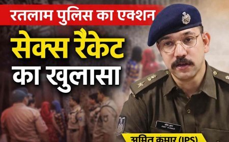 रतलाम में देह व्यापार का पर्दाफाश ! महिला घर में चला रही थी गंदा धंधा, महिला और युवक गिरफ्तार, दो नाबालिग बालिकाओं को छुड़ाया