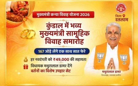 कुंडाल में भव्य मुख्यमंत्री सामूहिक विवाह समारोह 19 अप्रैल को, 167 जोड़े एक साथ लेंगे सात फेरे