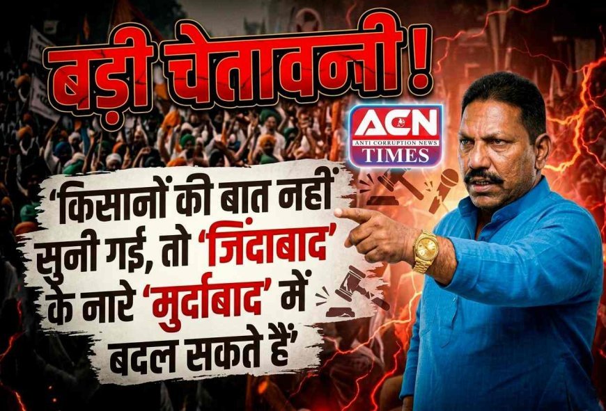 ये कैसी विडंबना ! भाजपा विधायक को कलेक्ट्रेट की साढ़ियों पर बैठकर करना पड़ा कलेक्टर का इंतजार, सख्त लहजे में प्रशासन को दी यह चेतावनी...