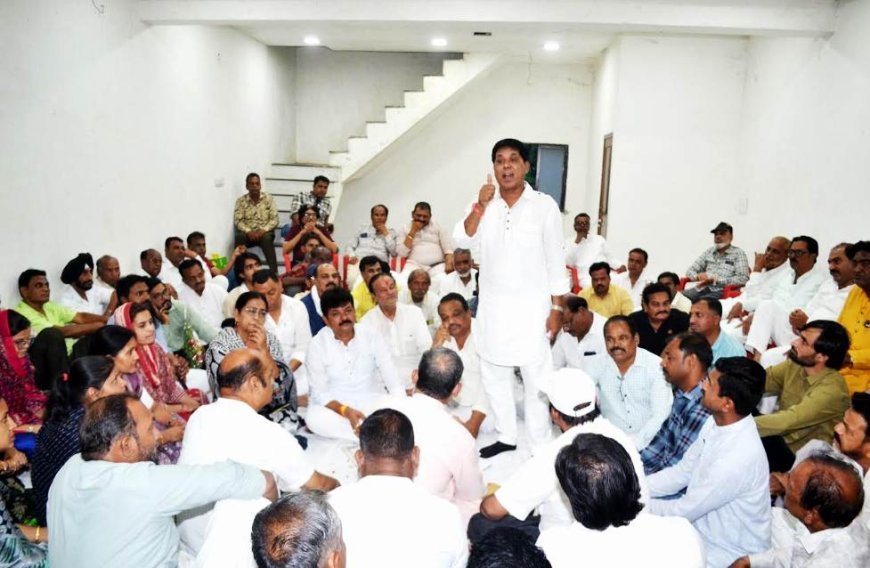 बैठक में संकल्प ! कांग्रेस 6 अप्रैल को करेगी प्रदर्शन, टैक्स बढ़ाने और जनविरोधी प्रस्तावों का होगा विरोध