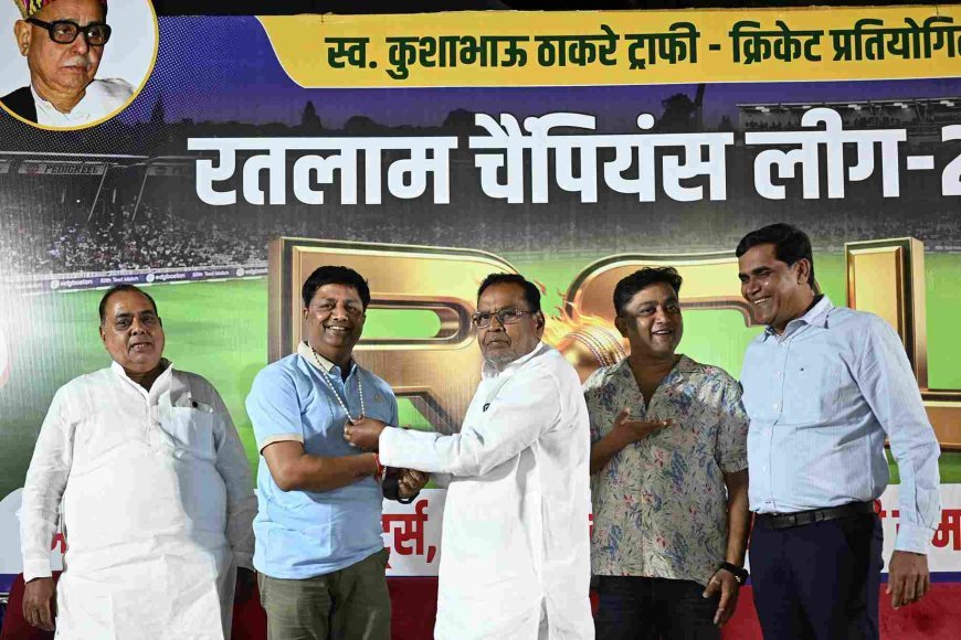 क्रिकेट स्पर्धा : रतलाम चैंपियन लीग (RCL) सीजन 4 रोमांचक दौर में, अब तक 8 अर्द्ध शतक लगे, इंडियन गोल्ड ने 34 गेंदों में ही भेद दिया 109 रन का लक्ष्य