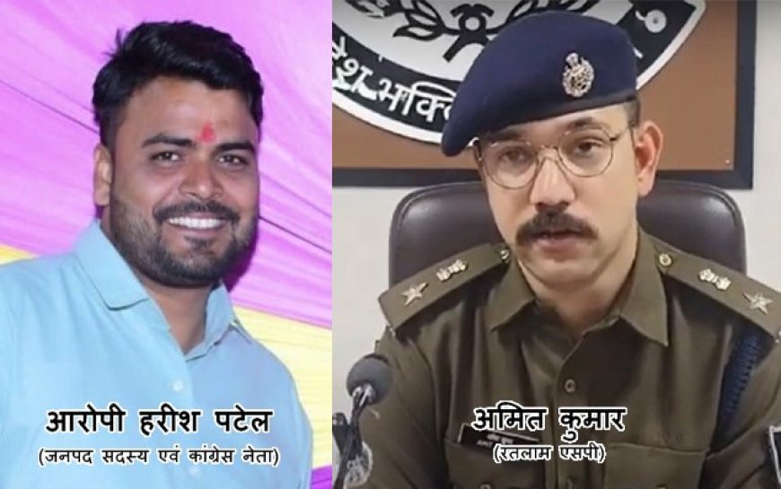 बड़ी कार्रवाई ! SP की विशेष टीम ने चाय-नाश्ता करने के बहाने सांवरिया रेस्टोरेंट पर दी दबिश, कांग्रेस नेता व जनपद सदस्य हरीश पटेल सहित 9 जुआरी गिरफ्तार