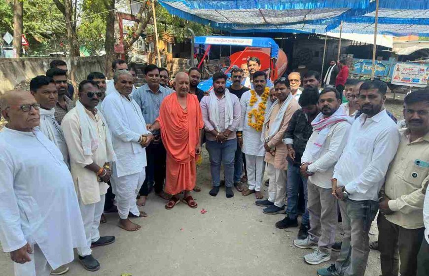 स्मृति अनंत ! भाजपा विधायक मथुरालाल डामर ने पुत्र की स्मृति में श्री नित्यानंद गौशाला आश्रम को भेंट किया पानी का टैंकर व ट्रैक्टर