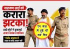 नारायण साई को झटका ! रेप केस में सजा निलंबन से गुजरात हाई कोर्ट का इनकार, कोर्ट ने कहा- 'सुनवाई में सहयोग नहीं किया, देरी के लिए हथकंडे अपनाए'