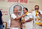 गोविंद गाधा ! RDA उपाध्यक्ष गोविंद काकानी का गोविंद मालू स्मृति में हुआ सम्मान, विस अध्यक्ष नरेंद्र तोमर बोले- व्यक्तित्व और कृतित्व से बनता है अच्छा कार्यकर्ता