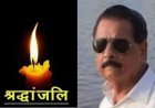 हादसा या हत्या ! पूर्व जनपद सदस्य कृष्णसिंह राठौर पर गिरा पेड़, सिर फटा, पसलियां टूट कर अंदर घुसीं, पेड़ों की अवैध कटाई और लापरवाही पर उठे सवाल