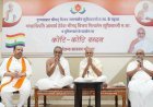 गुरुभक्ति से होते हैं बड़े कार्य, चेतन्य काश्यप जैसे श्रद्धालु समाज की प्रेरणा : नित्यसेन सूरीश्वरजी
