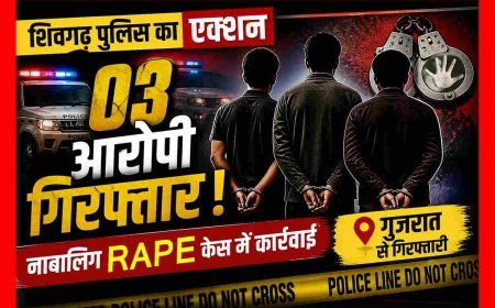 रतलाम : 14 साल की बच्ची किडनैप, पुलिस ने गुजरात से किया बरामद, रेप के मुख्य आरोपी के साथ उसके पिता व मामा को दबोचा