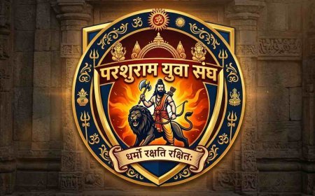 विप्र समाज का बड़ा ऐलान ! दिलबहार चौराहे के नामकरण और प्रतिमा स्थापना को लेकर निर्णायक बैठक 7 मई को, परशुराम युवा संघ बनाएगा रणनीति