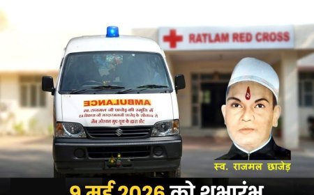 मानव सेवा – जन सेवा : रेडक्रॉस की एम्बुलेंस सेवा और मेडिकल हेल्पलाइन का शुभारंभ 9 मई को, CA विकास छाजेड़ दादा की स्मृति में प्रदान करेंगे एम्बुलेंस
