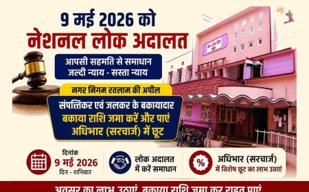 नेशनल लोक अदालत का 9 मई को, संपत्तिकर एवं जलकर की बकाया राशि जमा करने पर मिलेगी बड़ी छूट
