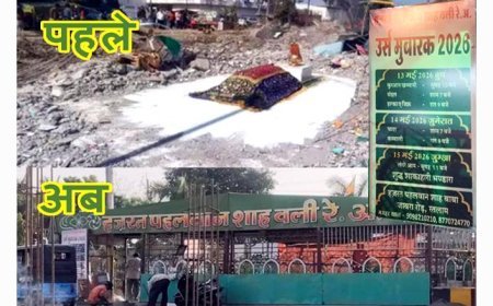 अनदेखी या मौन स्वीकृति ! अफसर सोते रह गए और मजार ने ले लिया बड़ा रूप, हिन्दू संगठनों का फूटा आक्रोश