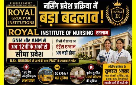 एंट्रेंस एग्जाम खत्म : 12वीं की मेरिट से सीधे होगा GNM-ANM में प्रवेश, रॉयल इंस्टीट्यूट ऑफ नर्सिंग के साथ बनाएं अपना करियर 
