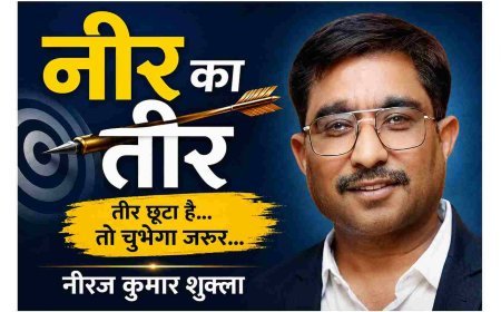 गोल्ड के बदले ‘प्लेटिनम’ खरीदने से पहले सावधान ! क्योंकि, ‘श्री’ बने ‘साईं’ तो आदेश फाइल में दफन हो जाते हैं, ये ‘हिम्मत’ की बात है...