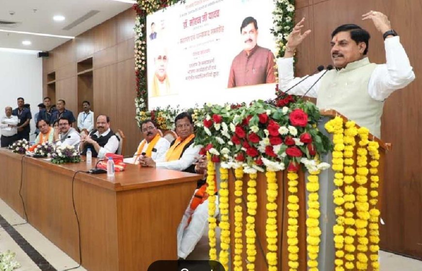 RDA के नवनियुक्त अध्यक्ष, उपाध्यक्ष एवं सदस्य ने किया मुख्यमंत्री डॉ. यादव का स्वागत-अभिनंदन, CM बोले- ‘ओर है न छोर है, यह सुशासन का दौर है’