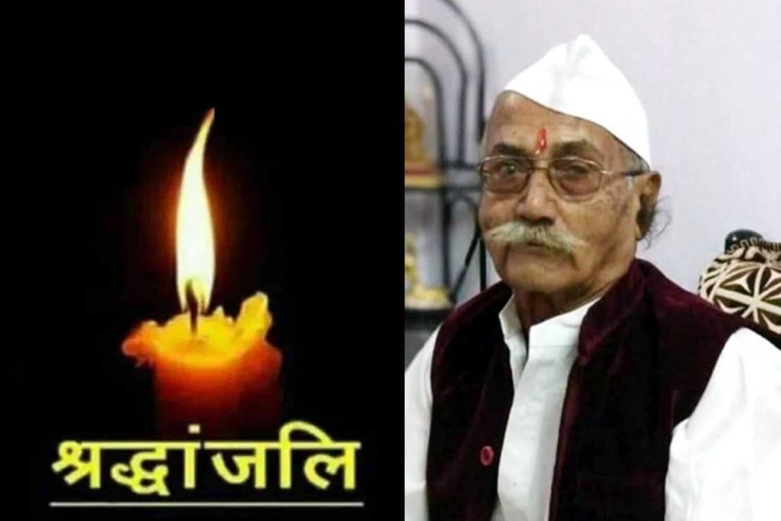 गणेश ट्रांसपोर्ट के संचालक श्यामसुंदर राठौड़ का निधन, परिवार ने कराया नेत्रदान, दो दृष्टिहीनों को मिलेगी रोशनी