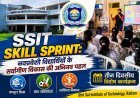 SKILL SPRINT ! SSIT में नवप्रवेशी विद्यार्थियों को मिला सीखने, नेतृत्व और व्यक्तित्व निखारने का मंच, कंप्यूटर शिक्षा, खेल गतिविधियों और व्यक्तित्व विकास पर केंद्रित रहे विशेष सत्र