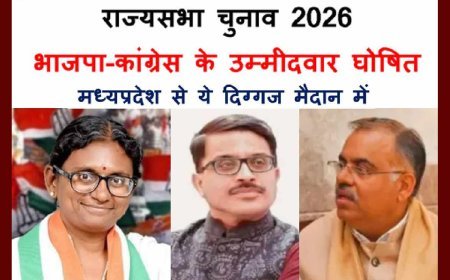 राज्यसभा चुनाव 2026 : भाजपा-कांग्रेस ने खोले अपने पत्ते, कई राज्यों के उम्मीदवार घोषित,  MP से रजनीश अग्रवाल, तरुण चुघ और मीनाक्षी मैदान में