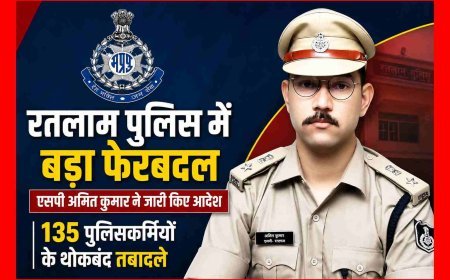 बड़ी खबर ! रतलाम पुलिस विभाग की बड़ी सर्जरी, एसपी अमित कुमार ने 135 पुलिसकर्मियों के किए तबादले, देखें सूची...