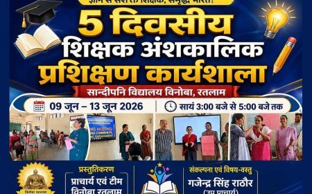 एक और Innovation ! सान्दीपनि विनोबा स्कूल के शिक्षक बने विद्यार्थी; सीखने, सिखाने और स्कूल संस्कृति को गढ़ने का अनूठा प्रयोग