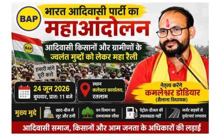 आदिवासी किसानों और ग्रामीणों के मुद्दों पर BAP का आंदोलन 24 जून को रतलाम में, महारैली और कलेक्टर कार्यलय पर होगा प्रदर्शन