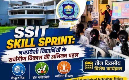 SKILL SPRINT ! SSIT में नवप्रवेशी विद्यार्थियों को मिला सीखने, नेतृत्व और व्यक्तित्व निखारने का मंच, कंप्यूटर शिक्षा, खेल गतिविधियों और व्यक्तित्व विकास पर केंद्रित रहे विशेष सत्र