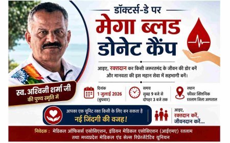 डॉक्टर्स-डे (1 जुलाई) को स्व. अश्विनी शर्मा की स्मृति में चलेगा रक्तदान महाअभियान, जिला अस्पताल में रक्तवीर करेंगे रक्तदान
