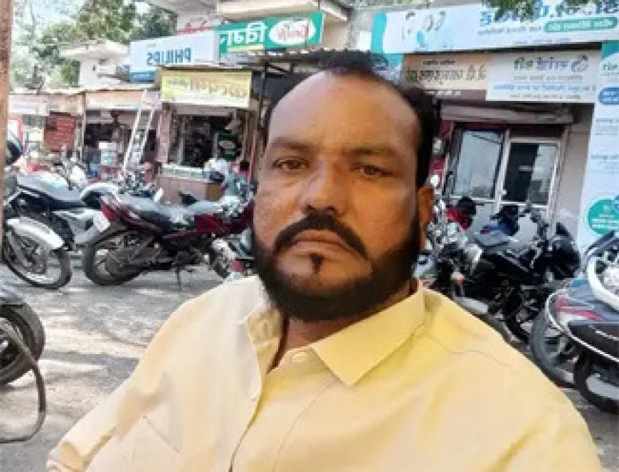 लंबे समय से फरार स्थायी वारंटी पूर्व भाजपा नेता शाहिद कुरैशी गिरफ्तार, लेनदेन के मामलों में है आरोपी
