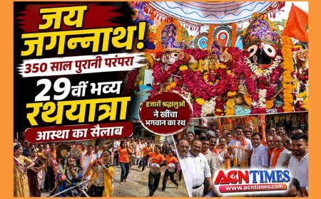 श्रद्धा के सैलाब ! भाई बलभद्र और बहन सुभद्रा संग भगवान जगन्नाथ ने किया नगर भ्रमण, रथ की रस्सी खींचने के लिए श्रद्धालुओं में मची होड़