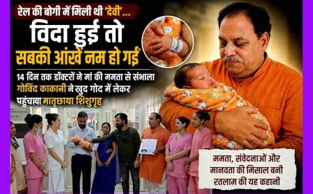 रेल की बोगी में मिली थी 'देवी'... 16 दिन बाद जब विदा हुई तो छलक पड़ीं आंखें, गोविंद काकानी खुद छोड़ने गए मातृछाया