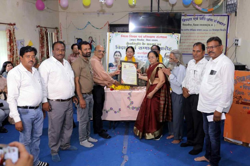 40 वर्ष की शासकीय सेवा के बाद अनीता सागर सेवानिवृत्त, व्याख्याता, डाइट प्राचार्य और जिला शिक्षा अधिकारी जैसी अहम जिम्मेदारियां निभाईं