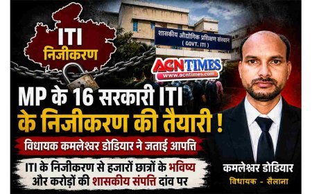 बड़ी खबर ! MP की 16 सरकारी ITI निजी हाथों में सौंपने की तैयारी पर बवाल, विधायक डोडियार ने उठाए सवाल, 'निजीकरण' पर रोक लगाने की उठाई मांग